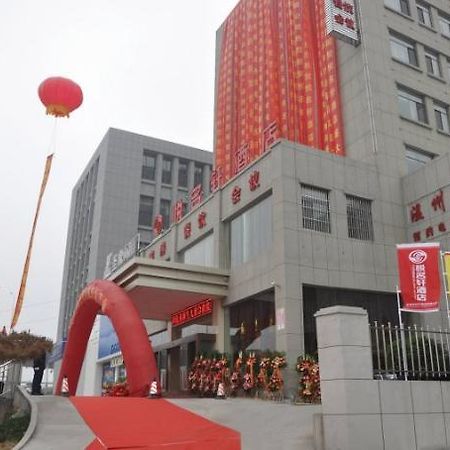 Jinan Yue Ming Xuan Hotel Bagian luar foto
